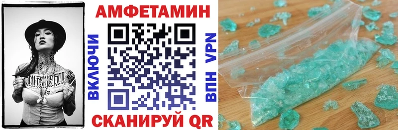 как найти закладки  Медынь  АМФ Розовый 