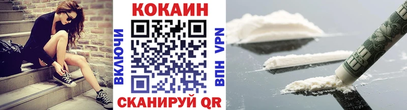 COCAIN Перу  Медынь 