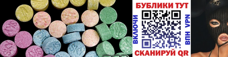 Ecstasy DUBAI  наркота  Медынь 
