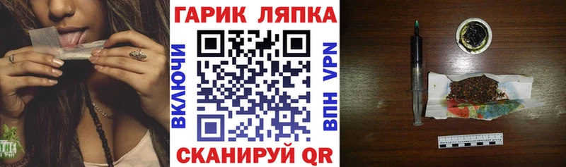 ГАШИШ гашик  Медынь 