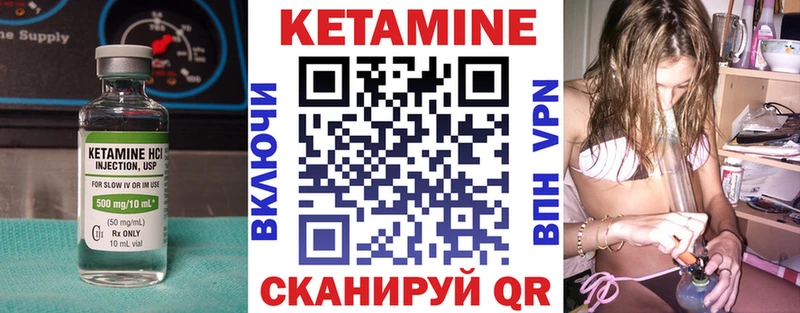 КЕТАМИН VHQ MEGA зеркало Медынь продажа наркотиков