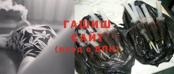 мяу мяу кристалл Покачи