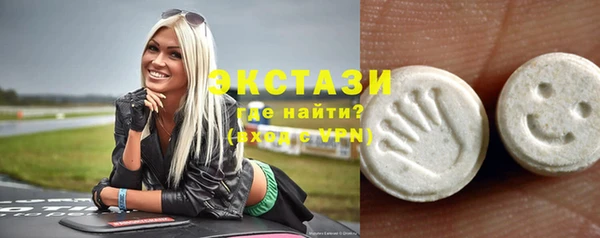 МДМА Алзамай