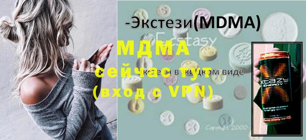 МДМА Алзамай
