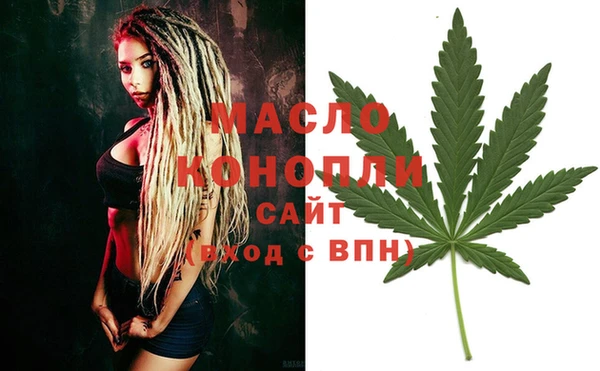 марихуана Алексеевка