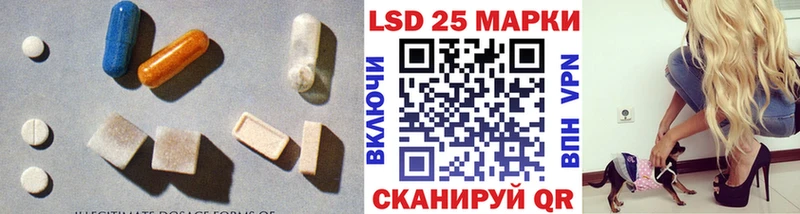 LSD-25 экстази ecstasy  ссылка на мегу зеркало  Медынь 