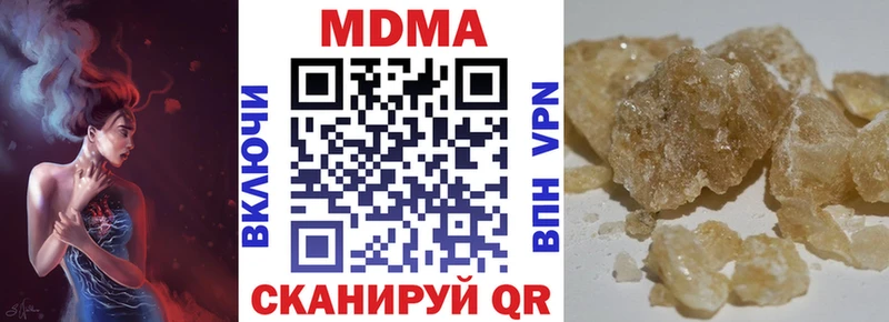 где можно купить наркотик Медынь MDMA молли